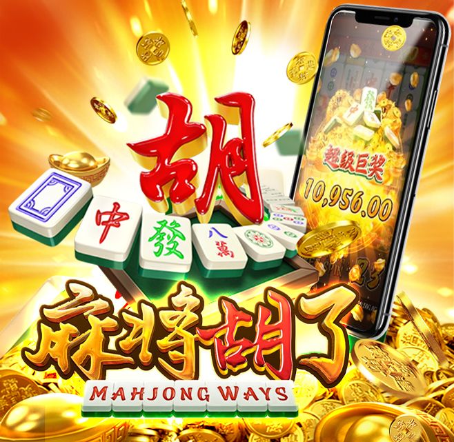 BIROSLOT Slot Mahjong Meledak! Sekali Spin Langsung Auto Maxwin!